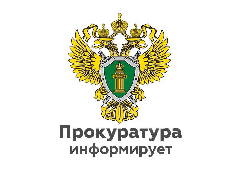 Прокурором Приютненского района Гаряевым Б.В. поддержано государственное обвинение по уголовному делу в отношении неоднократно судимого за тяжкие преступления.